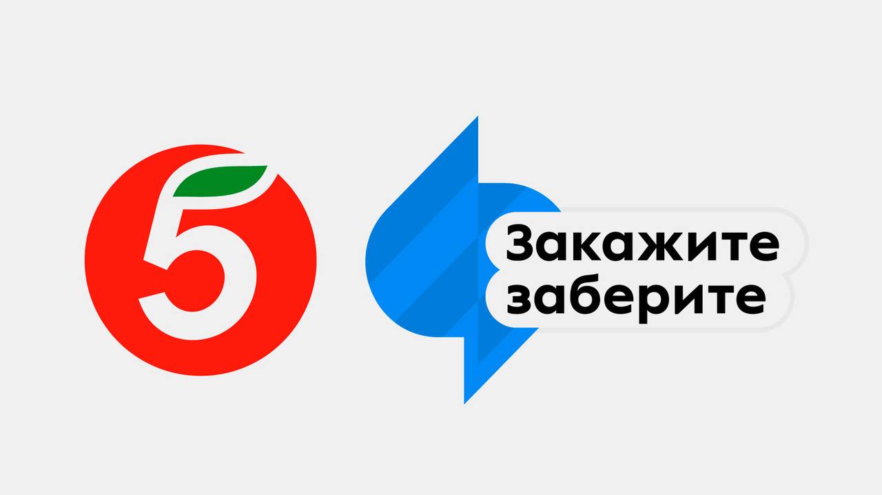 Студия Артемия Лебедева разработала айдентику «Магазинов Будущего» для «Пятёрочки»
Это новый формат торговли, где привычные полки соседствуют с дарксторами — складами, на которых заказы собираются дис... | Сетка — социальная сеть от hh.ru