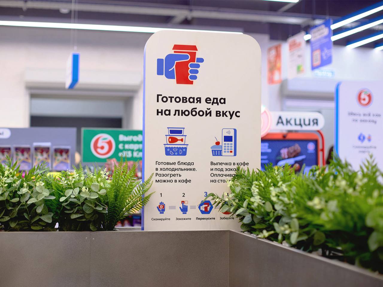 Студия Артемия Лебедева разработала айдентику «Магазинов Будущего» для «Пятёрочки»
Это новый формат торговли, где привычные полки соседствуют с дарксторами — складами, на которых заказы собираются дис... | Сетка — социальная сеть от hh.ru