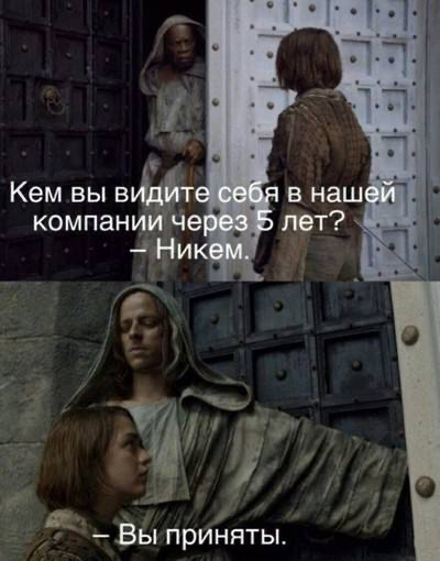 Идеально | Сетка — социальная сеть от hh.ru