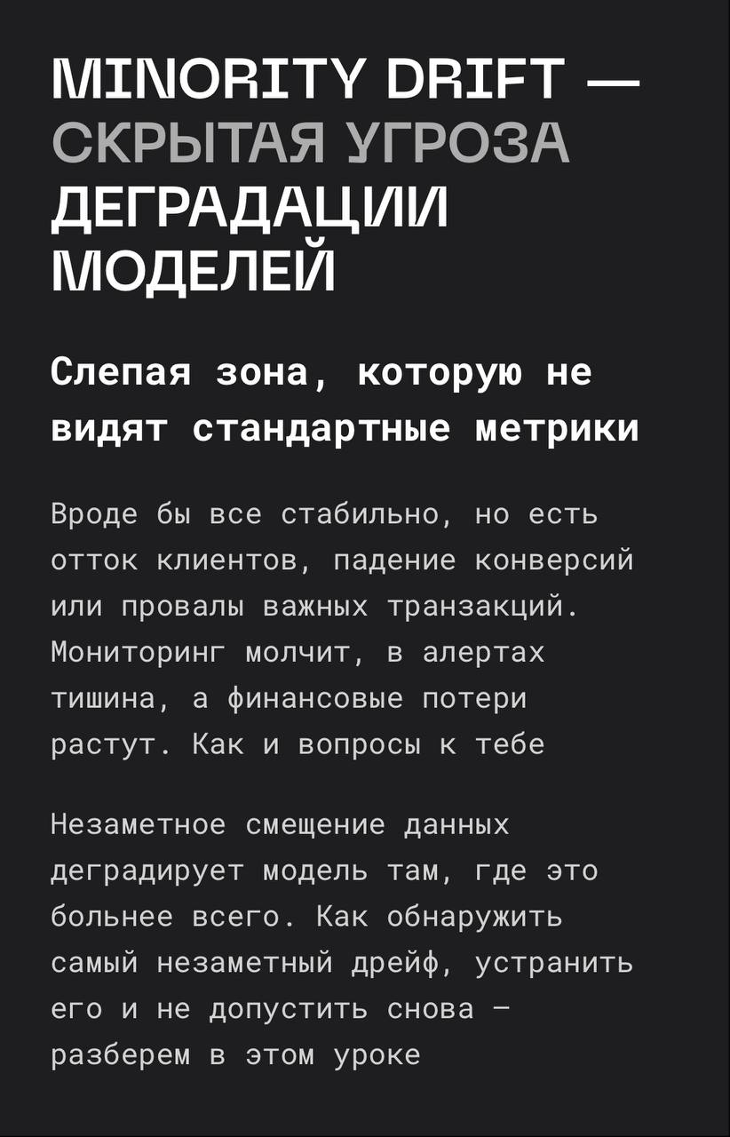 Вродемодель в А/В показала себя хорошо, но после выкатки в продпредлагает то 10 млн сырков заказать, то кредит выдать всем подряд, то считает, что рекомендовать всем скотч - гениальная идея
Знакомо? Э... | Сетка — социальная сеть от hh.ru