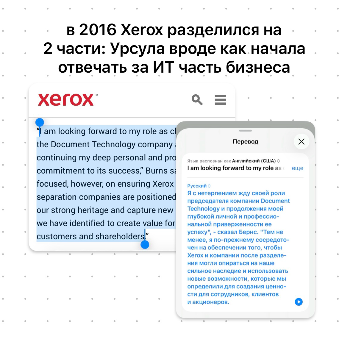 как уволить темнокожую CEO и не быть обвиненным в расизме | Сетка — социальная сеть от hh.ru