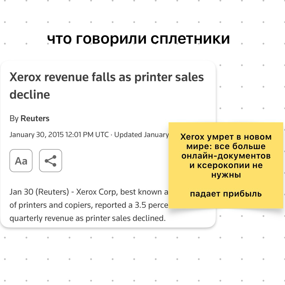 как уволить темнокожую CEO и не быть обвиненным в расизме | Сетка — социальная сеть от hh.ru