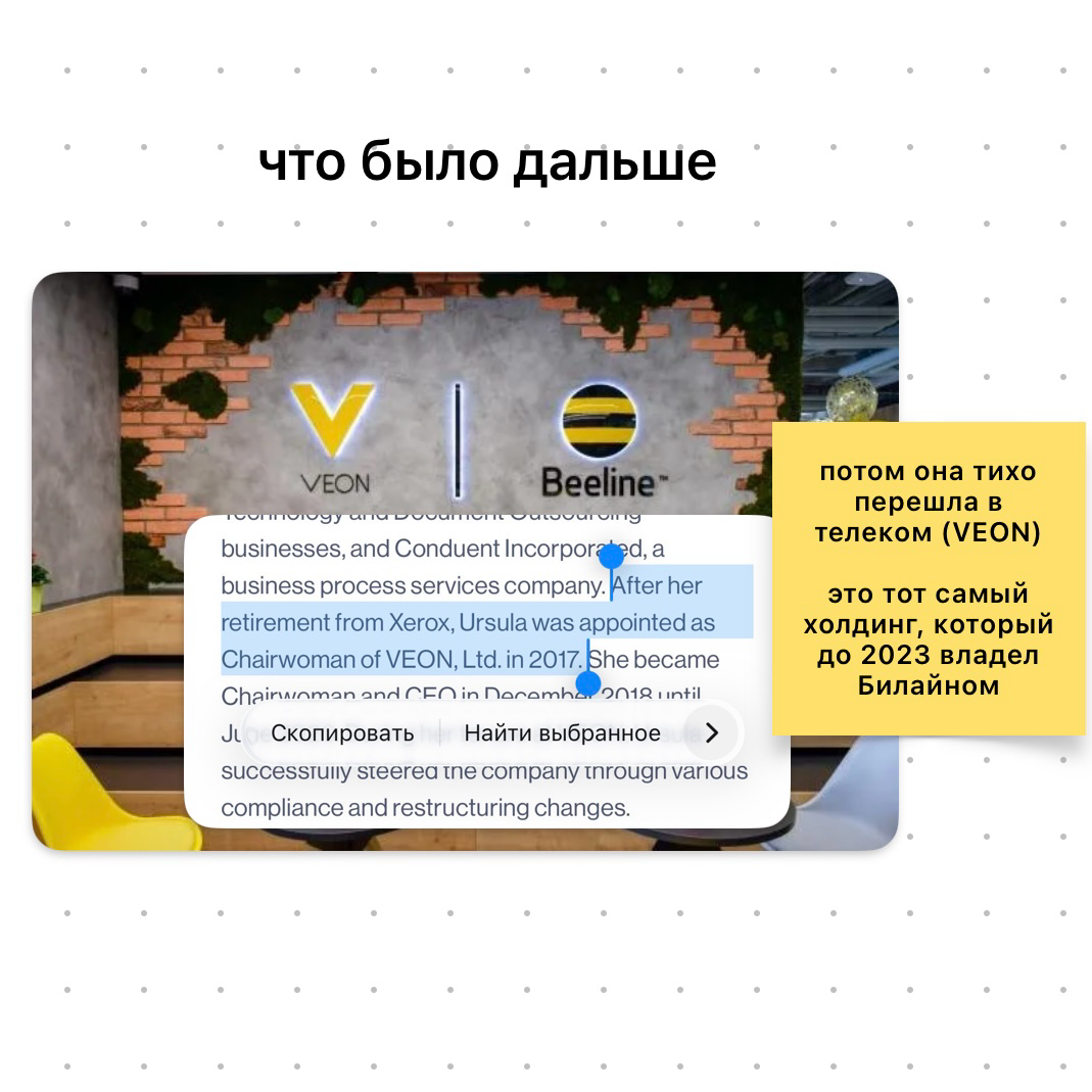 как уволить темнокожую CEO и не быть обвиненным в расизме | Сетка — социальная сеть от hh.ru