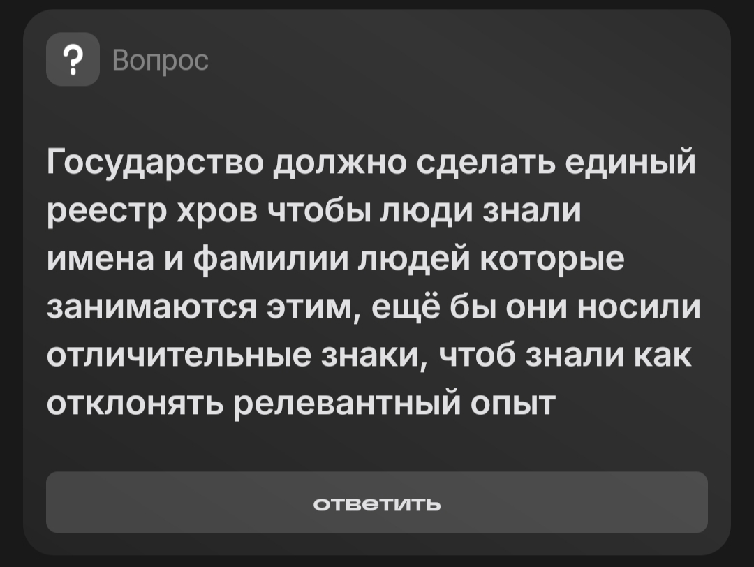 А может сразу звезды и треугольники... | Сетка — социальная сеть от hh.ru