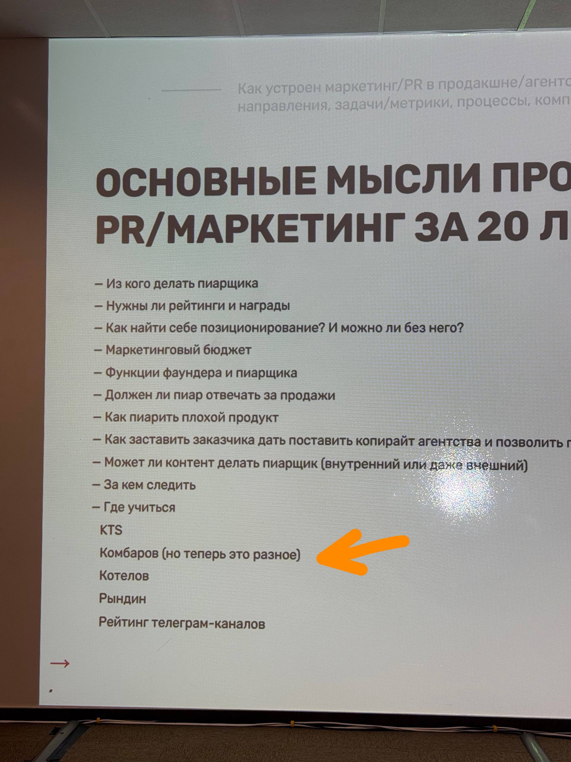 Девочки, я снова плачу 🤭
А в Агентошную осталось 1 место ;)
В этом посте были ссылки, но мы их удалили по правилам Сетки | Сетка — социальная сеть от hh.ru