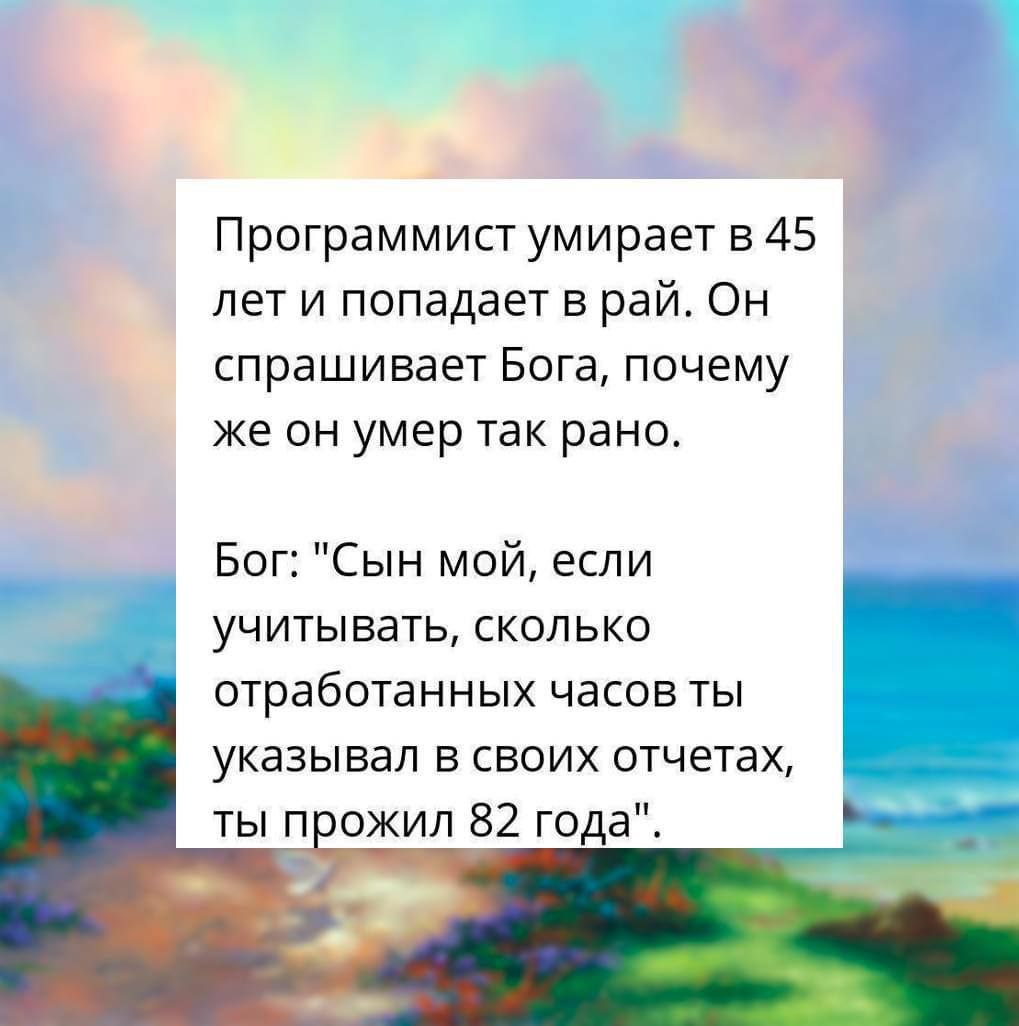 Хороший тренажер для навыка планирования и управления ресурсами: http://thatpmgame.com/ | Сетка — социальная сеть от hh.ru