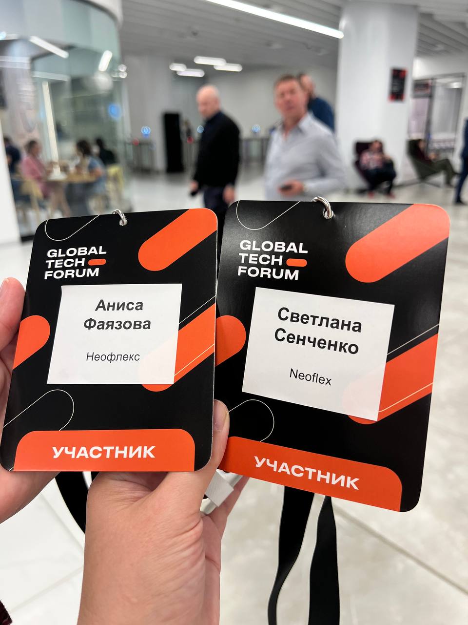 Сегодня была на Global Tech forum!
Впечатлений много, интересного тоже;)
Натренировали с Анисой насмотренность☺️
🤳 хочу оставить и впечатления 👉🏻 | Сетка — социальная сеть от hh.ru