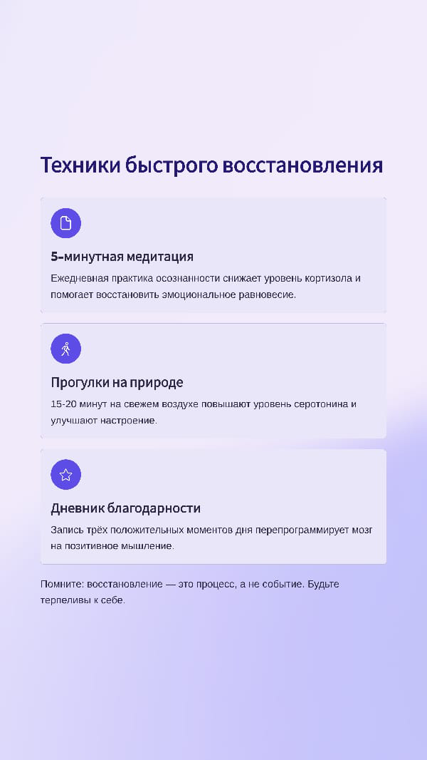 🔥 5 признаков выгорания, которые нельзя игнорировать | Сетка — социальная сеть от hh.ru