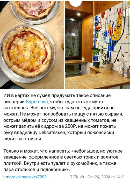 Так выглядит по-настоящему вкусный текст | Сетка — социальная сеть от hh.ru