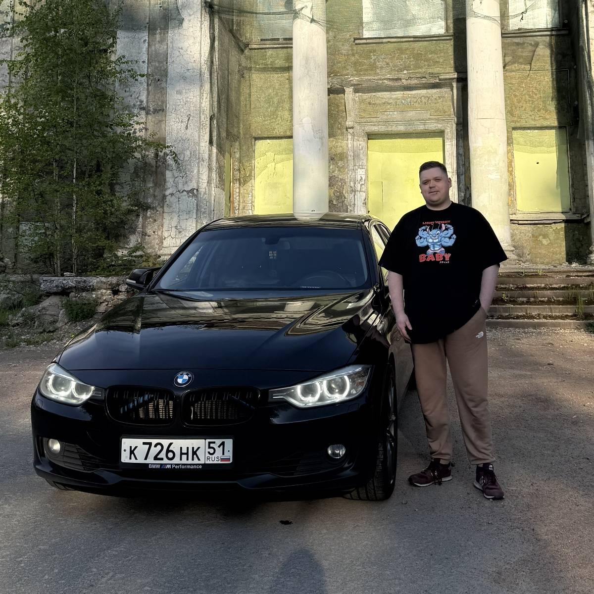 Network member avatar