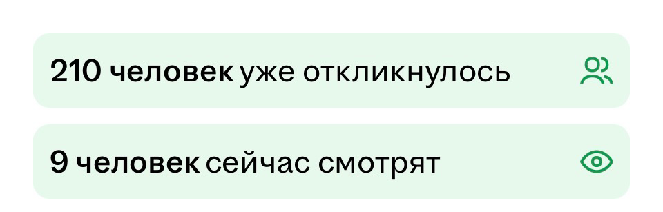 Шлюха | Сетка — социальная сеть от hh.ru