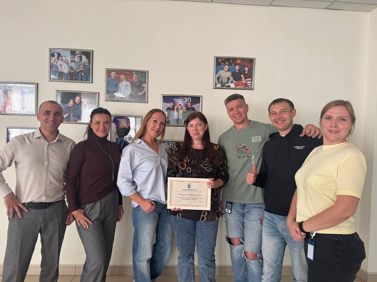 Поздравляем коллег с заслуженными наградами! 👏
День рождения «Сибирского Гурмана» прошел, а сюрпризы продолжаются! ✨ Несколько наших сотрудников получили Благодарности от Администрации Новосибирского ... | Сетка — социальная сеть от hh.ru