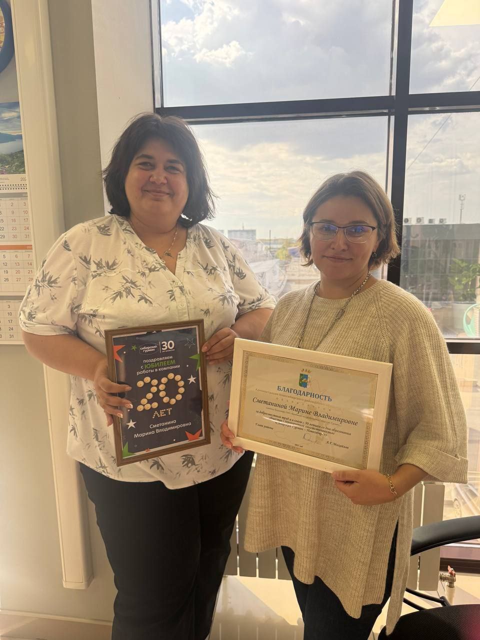 Поздравляем коллег с заслуженными наградами! 👏
День рождения «Сибирского Гурмана» прошел, а сюрпризы продолжаются! ✨ Несколько наших сотрудников получили Благодарности от Администрации Новосибирского ... | Сетка — социальная сеть от hh.ru