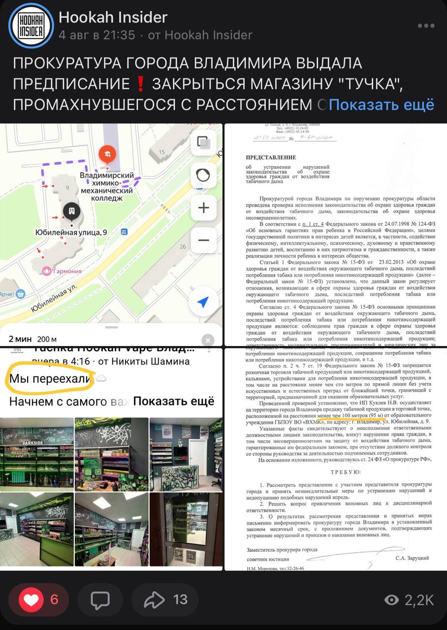 🟢Ошибка ценой в жизнь. Откровения.
Речь пойдет о моем первом детище, о первом большом взлете и жестоком падении. К своему первенцу я относился как к живому организму | Сетка — социальная сеть от hh.ru