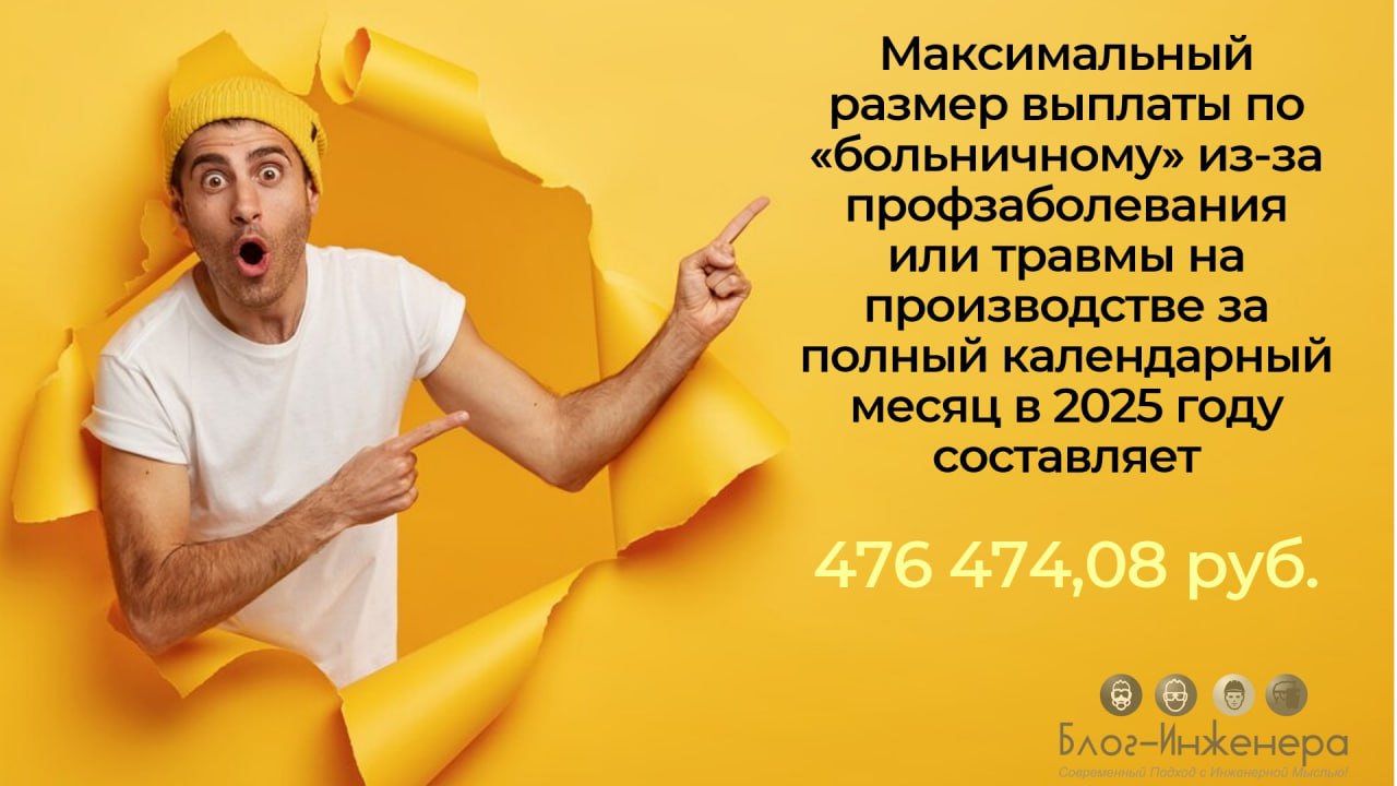 Теперь живите с этим (ну а мы пошли работать дальше)
Блог—Инженера с утра и навсегда ❤️ | Сетка — социальная сеть от hh.ru