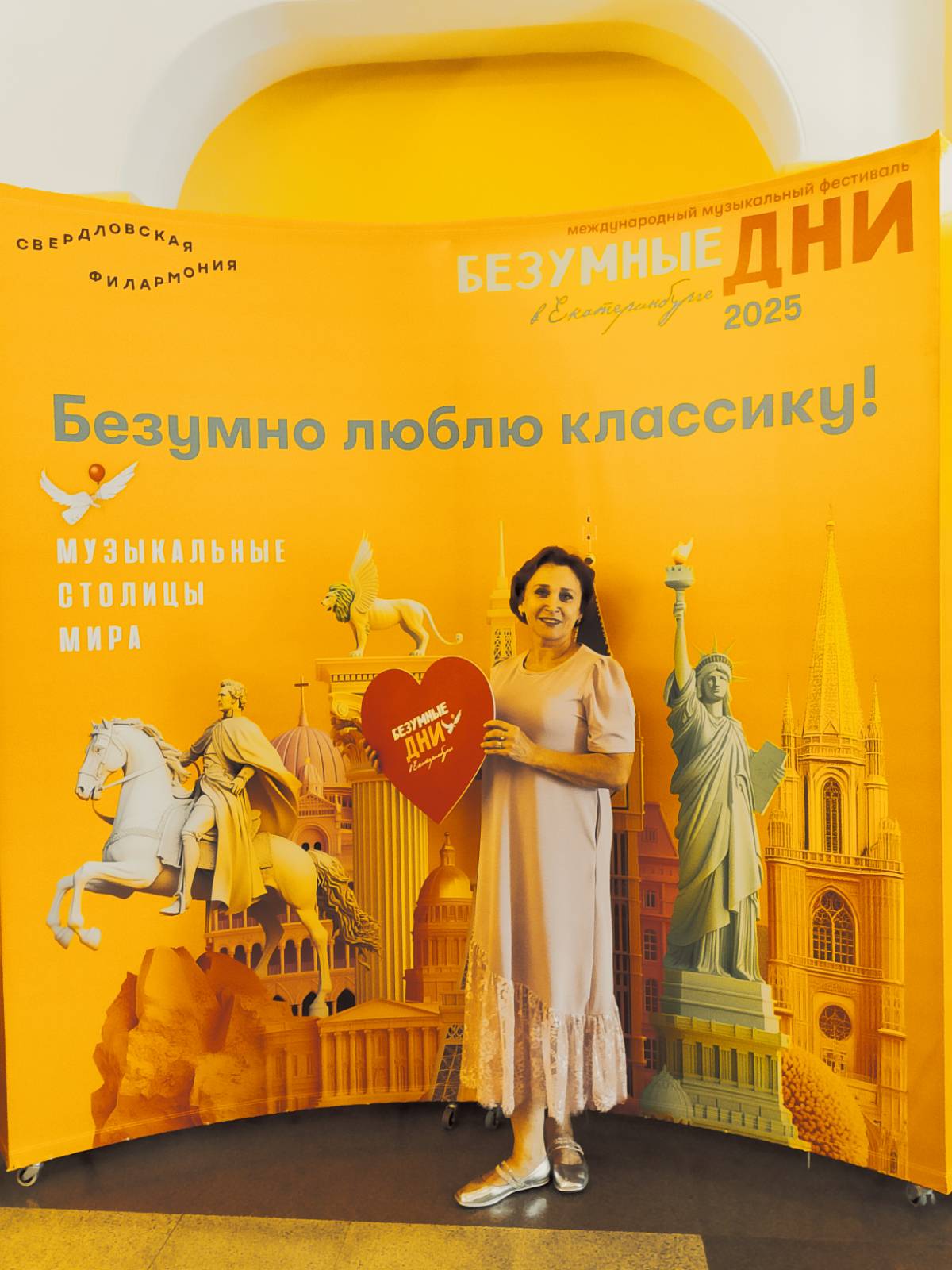 Лилиана Ратушнова
