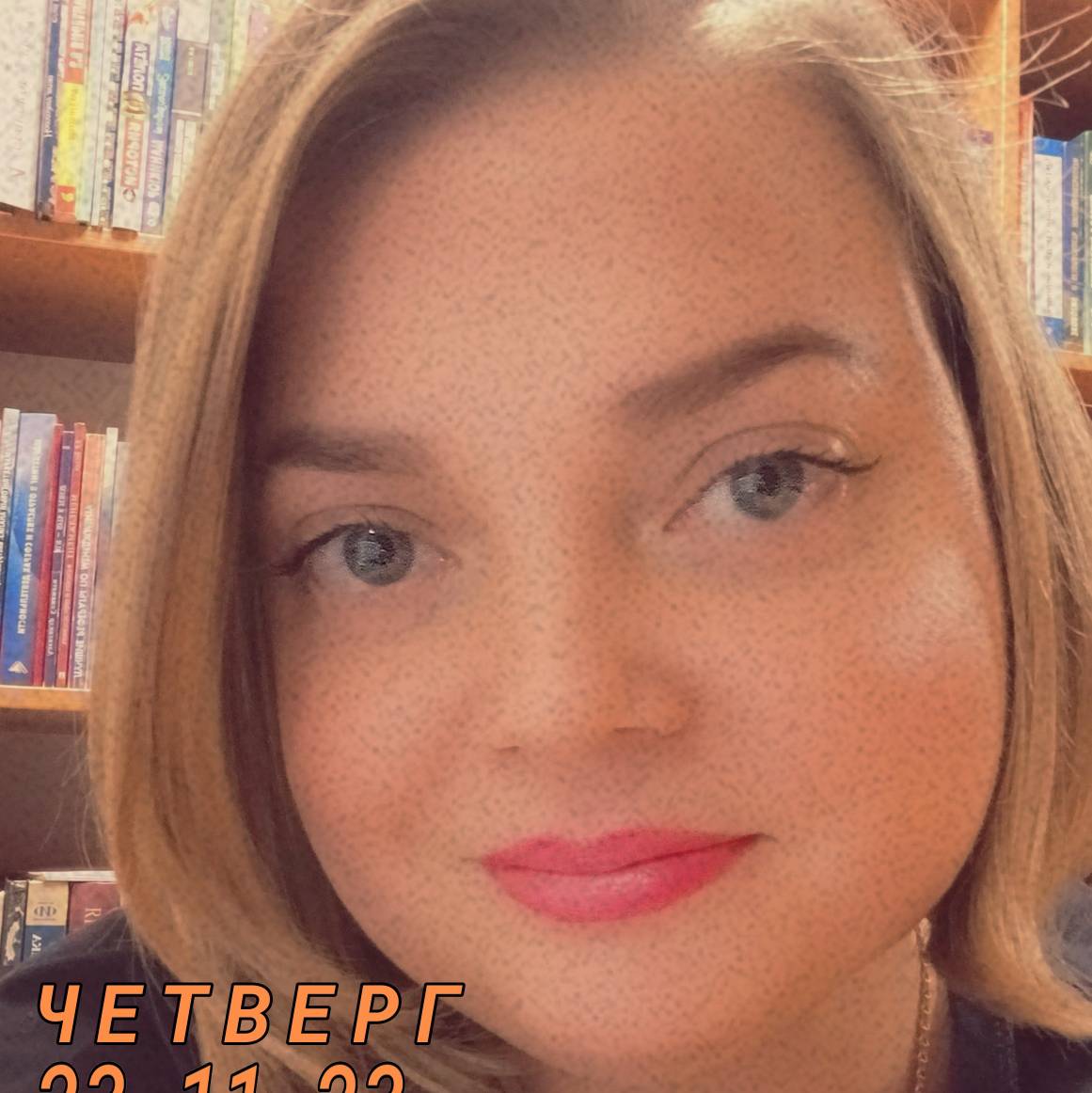 Дарья Верилова