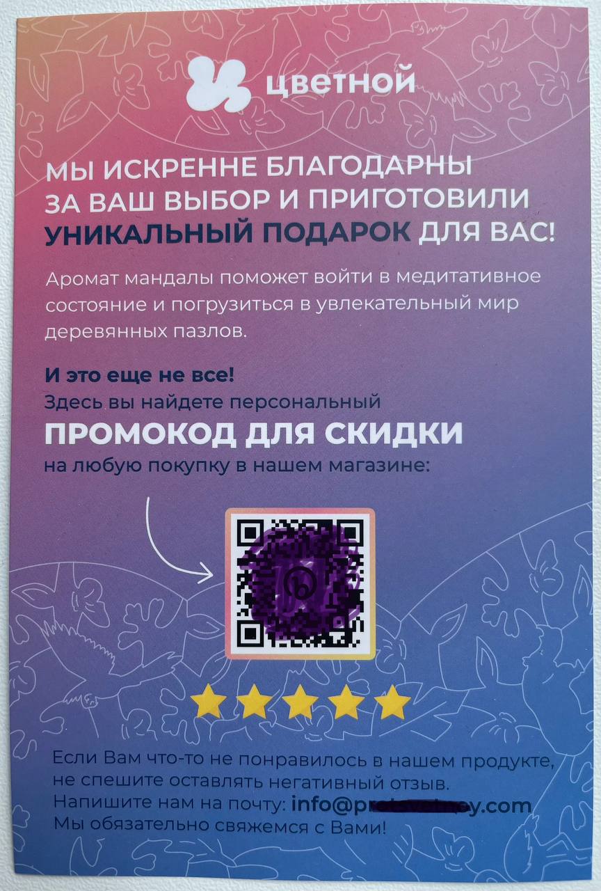 Аромамаркетинг все больше входит в нашу жизнь
Раньше к аромамаркетингу прибегали парфюмерные магазины, булочные, кофейни, да дорогие автосалоны | Сетка — социальная сеть от hh.ru