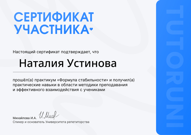 Не все же мне учить других | Сетка — социальная сеть от hh.ru