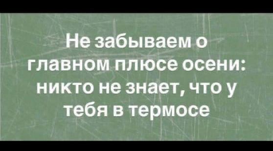 Делись в комментариях мемом сегодняшнего дня.
#понирупор #мемврупор | Сетка — социальная сеть от hh.ru
