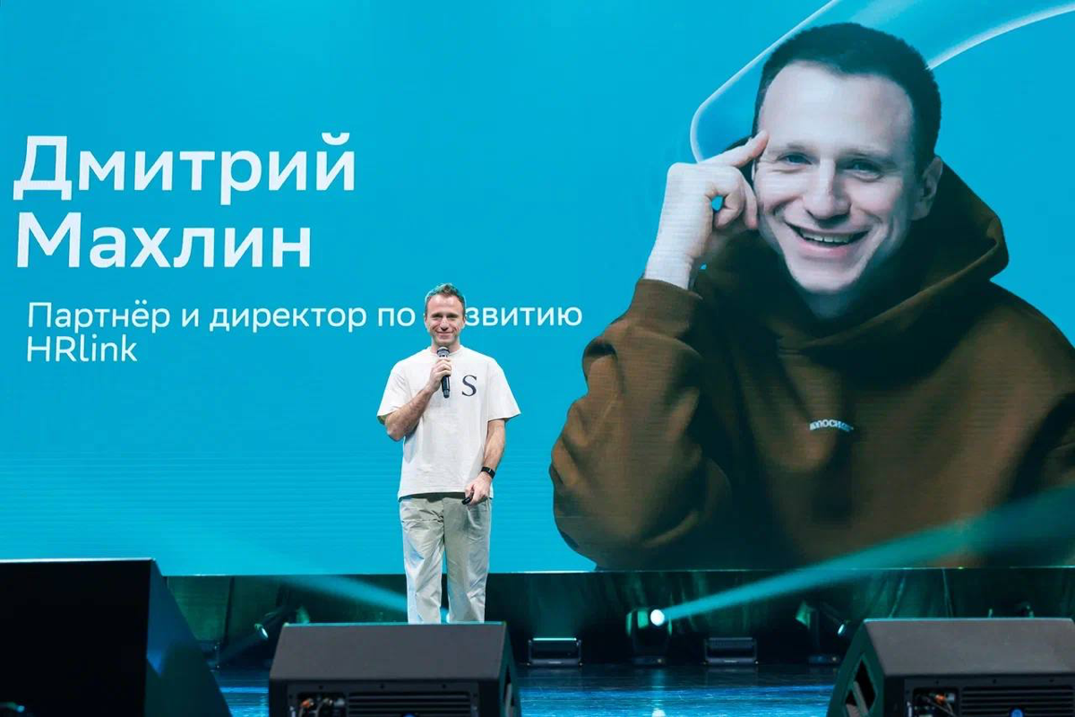 Мечтать нужно о большем | Сетка — социальная сеть от hh.ru
