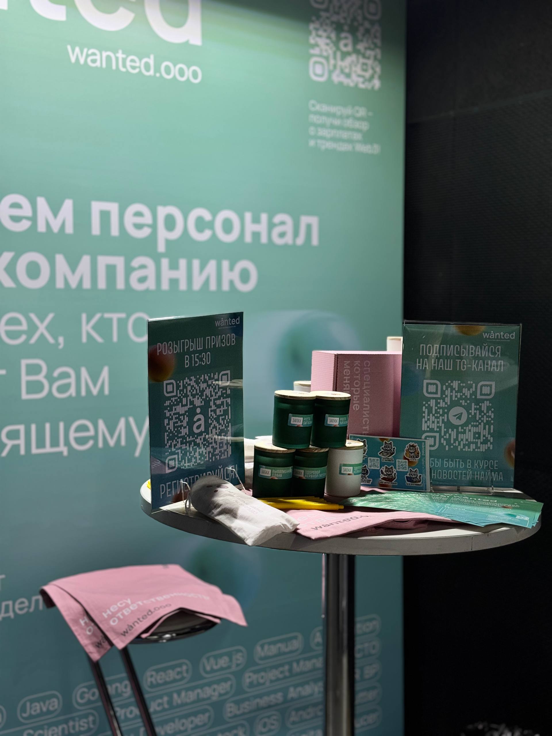 Уже готовы встречать гостей ❤️ | Сетка — социальная сеть от hh.ru
