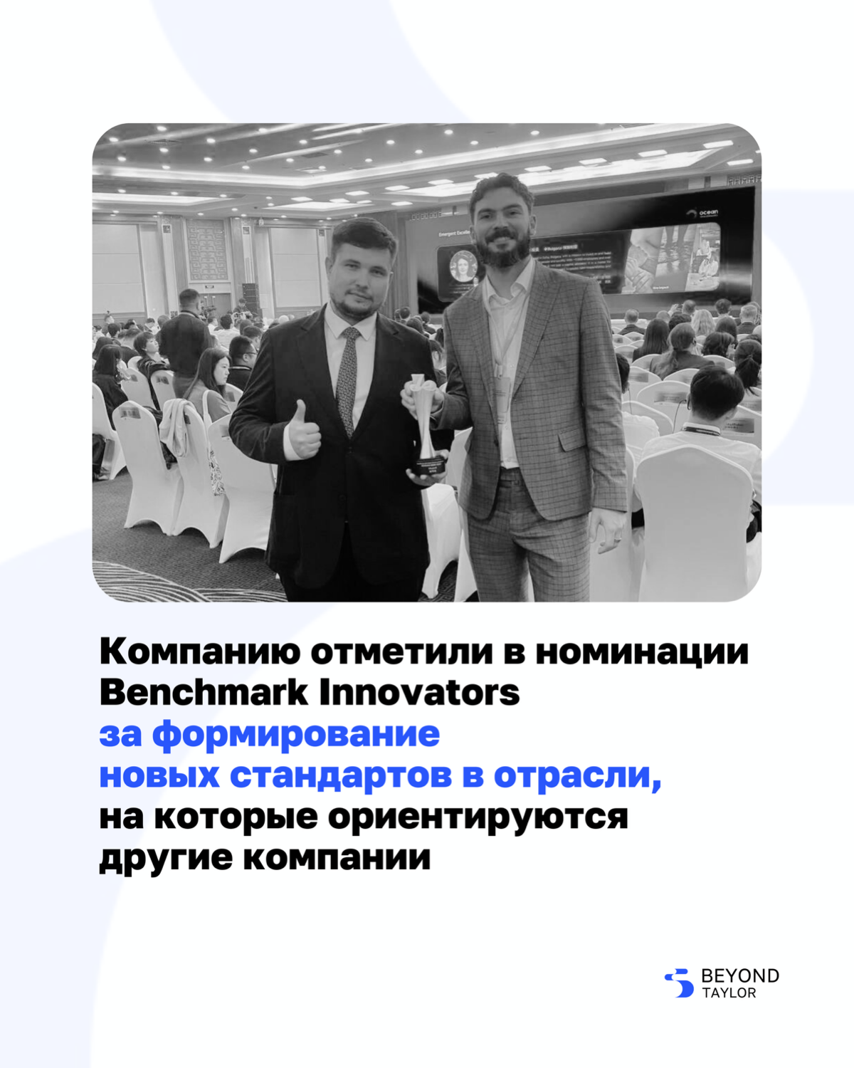 🔥 ВкусВилл получил премию за клиентократию! | Сетка — социальная сеть от hh.ru