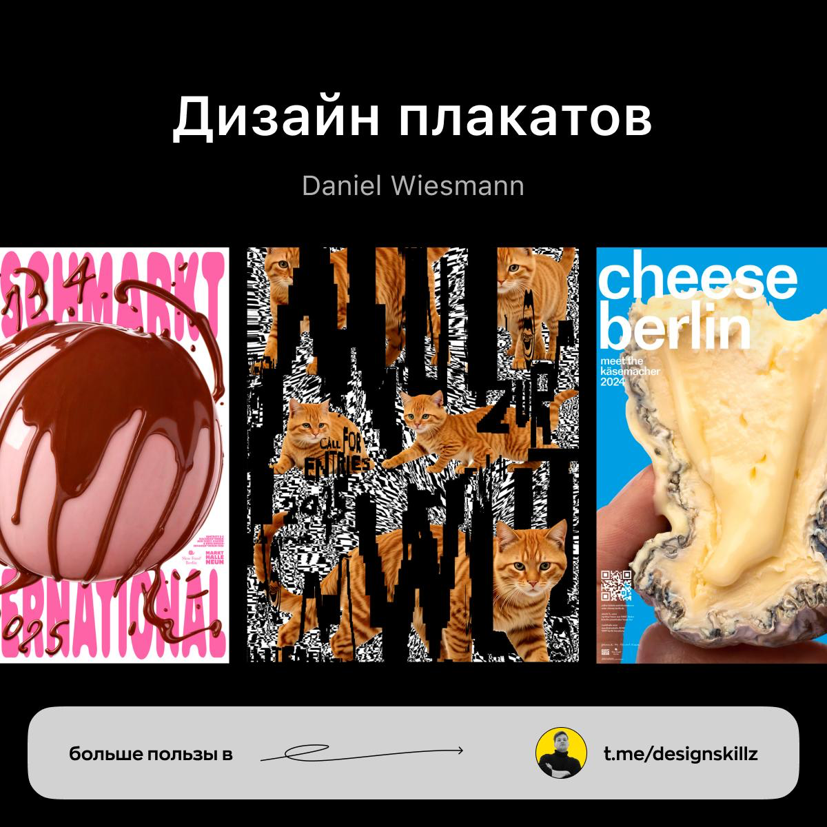 Дизайн насмотренность | Сетка — социальная сеть от hh.ru