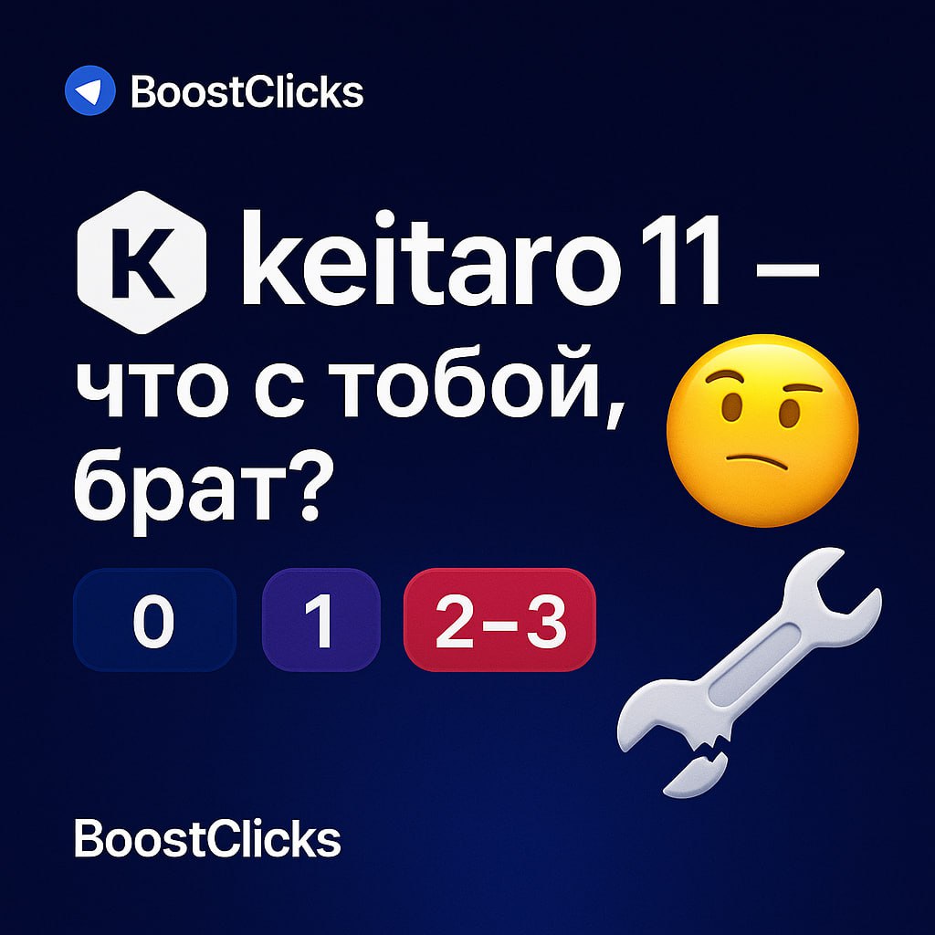 Проблемы keitaro 11 версии
Вы знаете наверное что некоторые ППшки любят цифры. Да так любят, что отдают их в статусах в постбеках.
Например:
0 - принят
1 - апрув
2,3 - реджект, треш | Сетка — социальная сеть от hh.ru