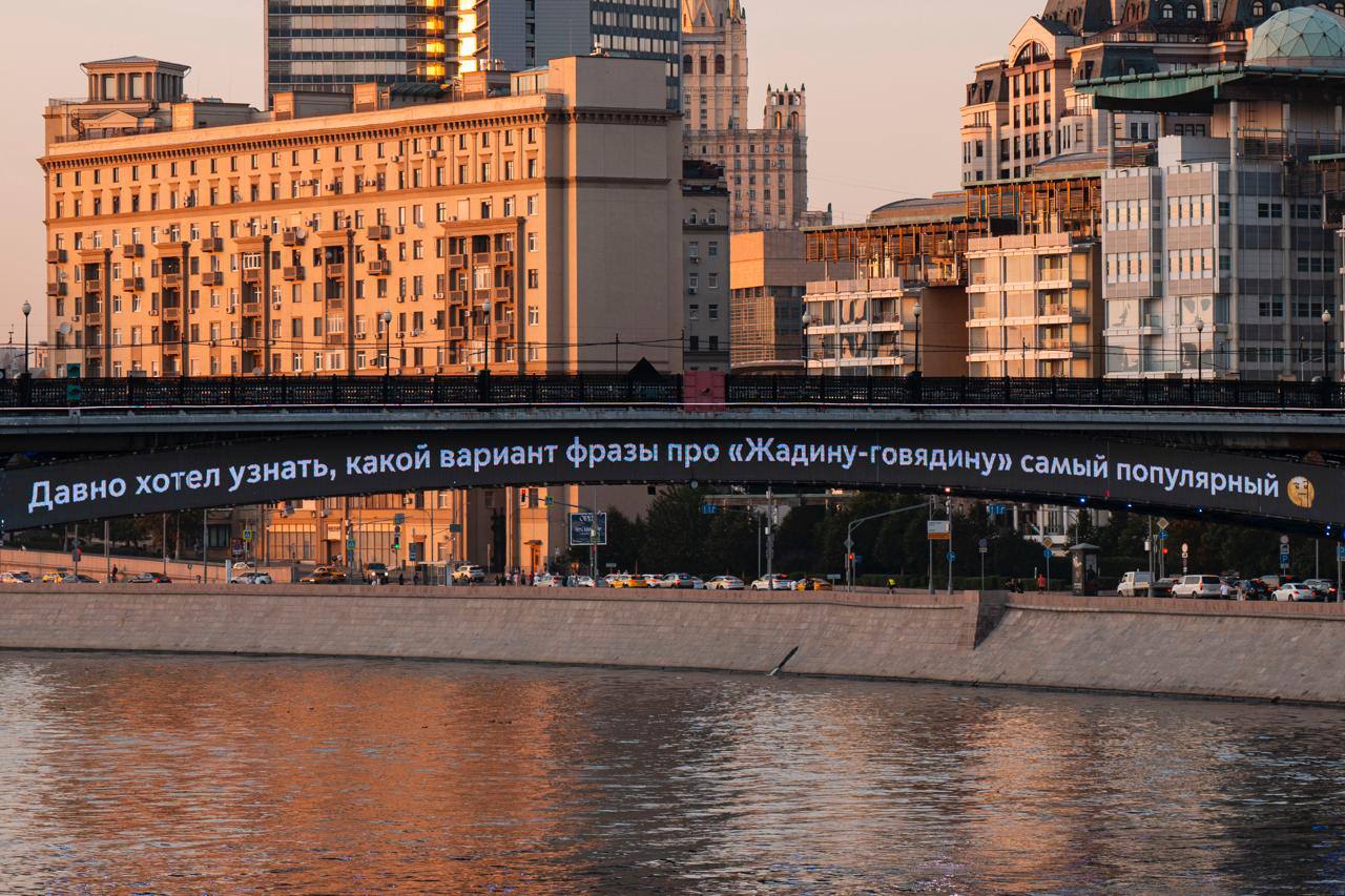 Давно хотел узнать, какой вариант фразы про «Жадину-говядину» самый популярный 🤔
А вы как говорили?
👍 — соленый огурец
💯 — турецкий барабан
😁 — пустая шоколадина
📲Подпишитесь на Вдвижении
В этом посте... | Сетка — социальная сеть от hh.ru