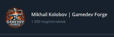 Есть пробитие | Сетка — социальная сеть от hh.ru