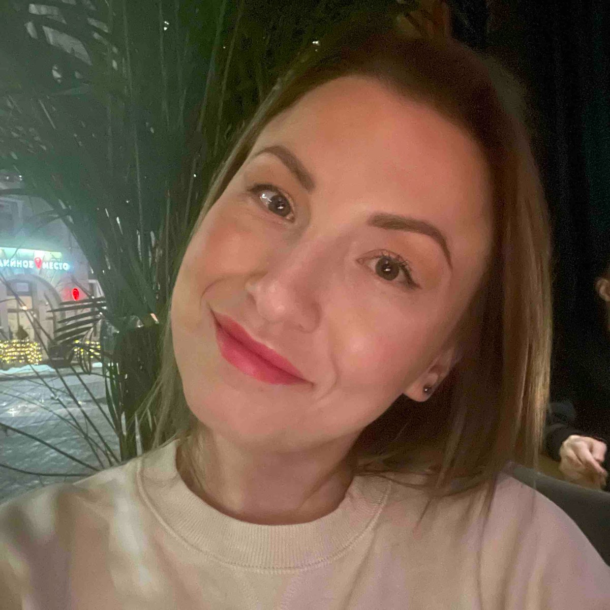 Ольга Есина | Сетка — социальная сеть от hh.ru