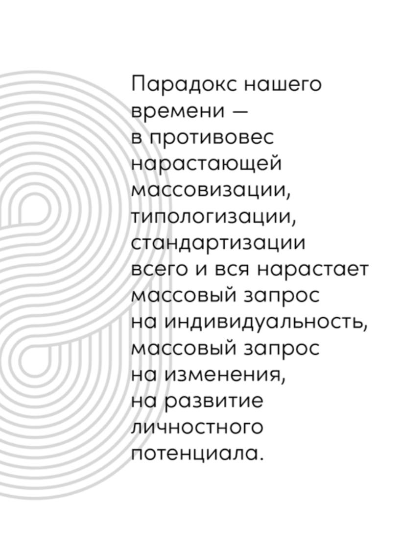 Из книги «Психология достоинства. Искусство быть человеком» А. Асмолов | Сетка — социальная сеть от hh.ru