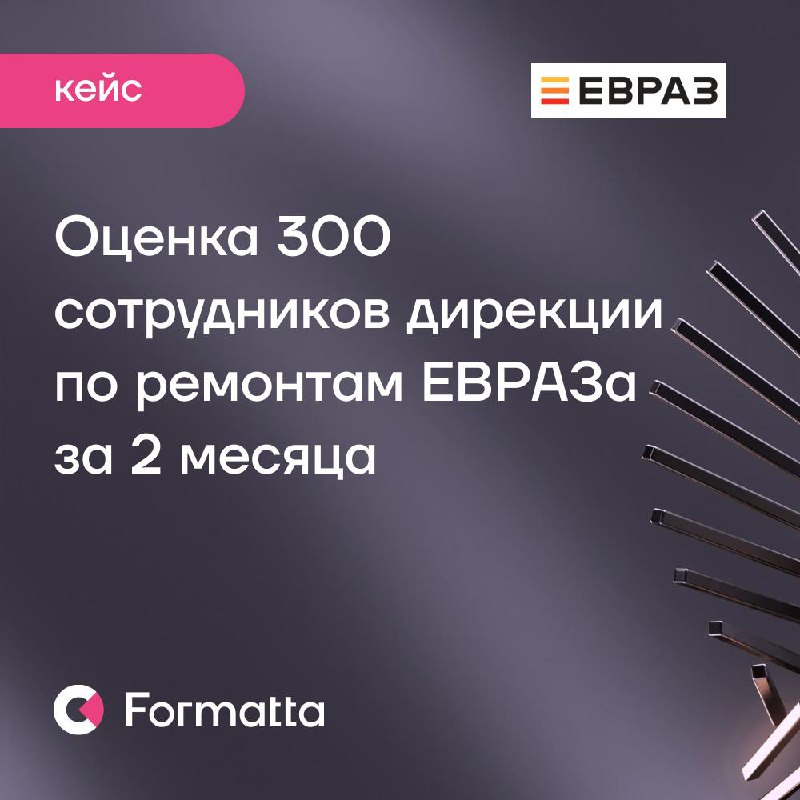 Сегодня для компании любого масштаба критически важна система преемственности, которая не только поддерживает оперативную стабильность, но и обеспечивает устойчивость бизнеса | Сетка — социальная сеть от hh.ru