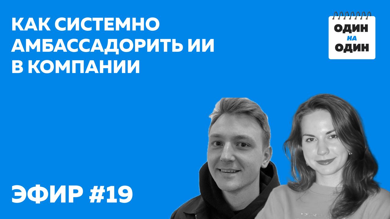 Начните с самого нелюбимого рутинного процесса | Сетка — социальная сеть от hh.ru