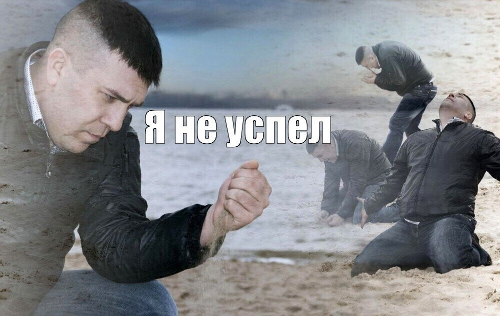 Попытка найти работу 161 | Сетка — социальная сеть от hh.ru