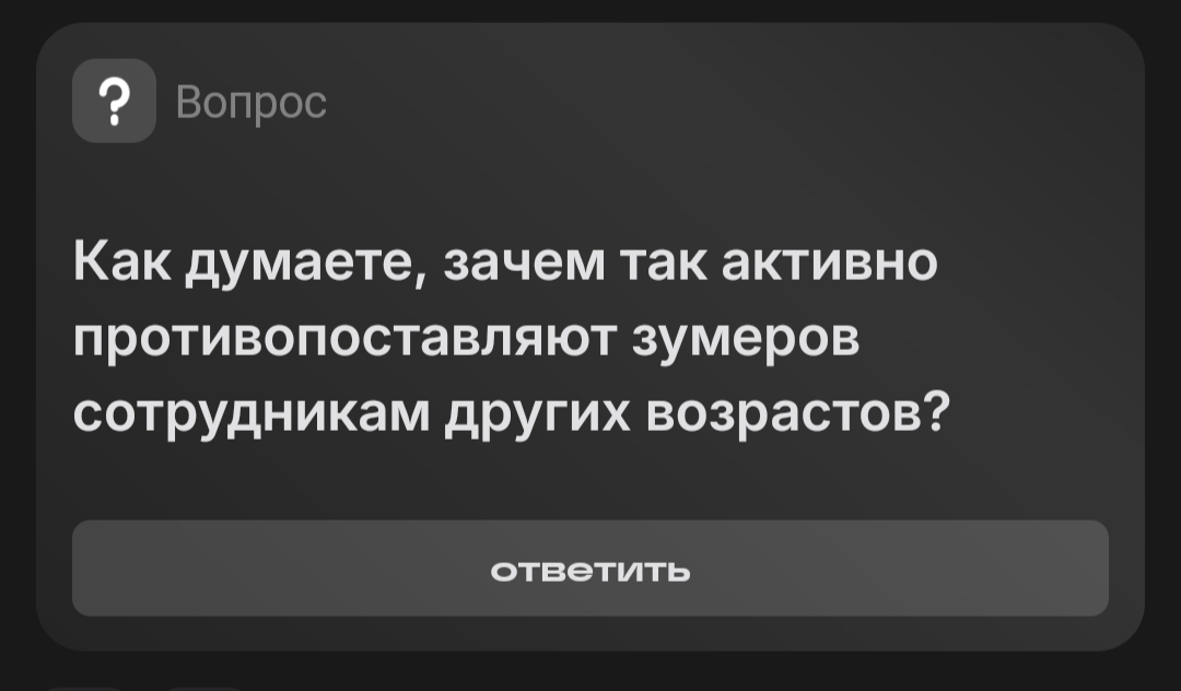 Mortal combat на рынке труда🤭 | Сетка — социальная сеть от hh.ru