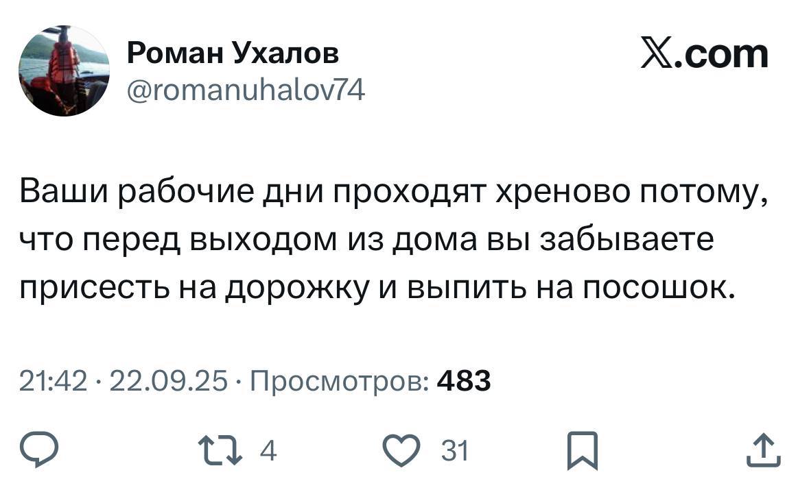 Рабочая тема🔥😂 | Сетка — социальная сеть от hh.ru