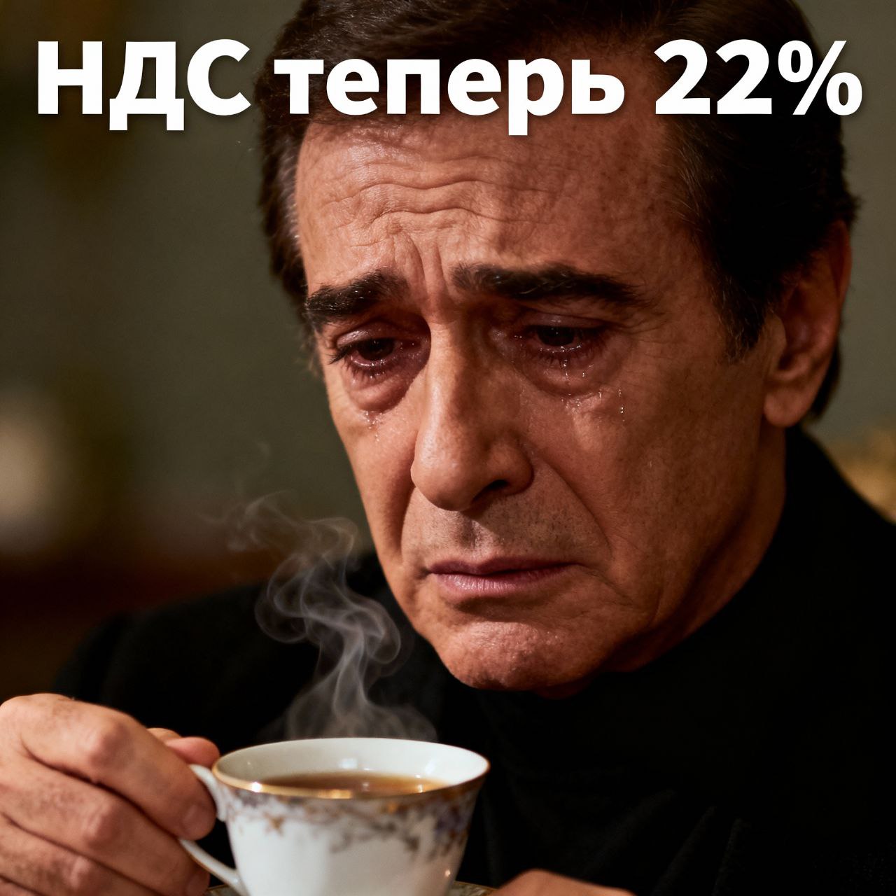 ☺️ Песец пришёл | Сетка — социальная сеть от hh.ru