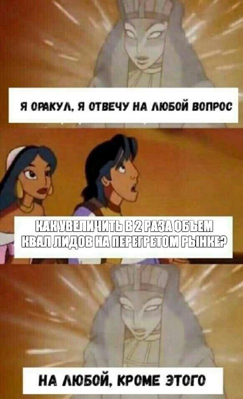 🫣 @vladmuhin
🙄 @mukhinvladislav – про воронки, трафик и здравый маркетинг | Сетка — социальная сеть от hh.ru