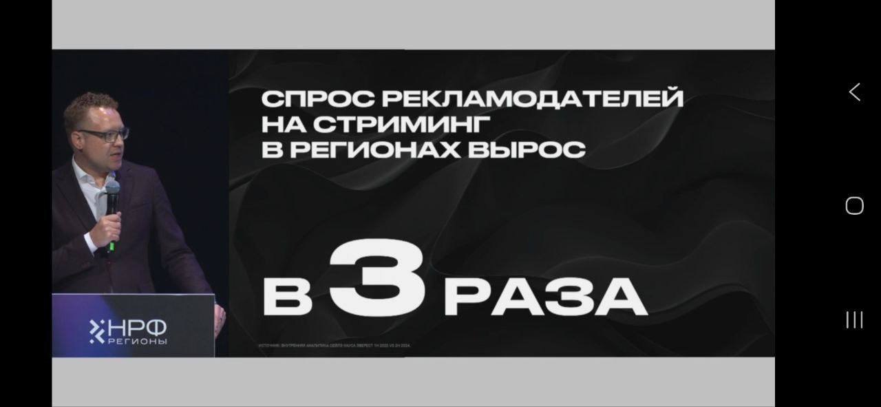 [▶️ Стриминг популярен не только в столицах, но и в регионах. Распределение аудитории относительно равномерно: столицы — 26%, крупные города — 31%, средние — 30%, малые — 12% | Сетка — социальная сеть от hh.ru