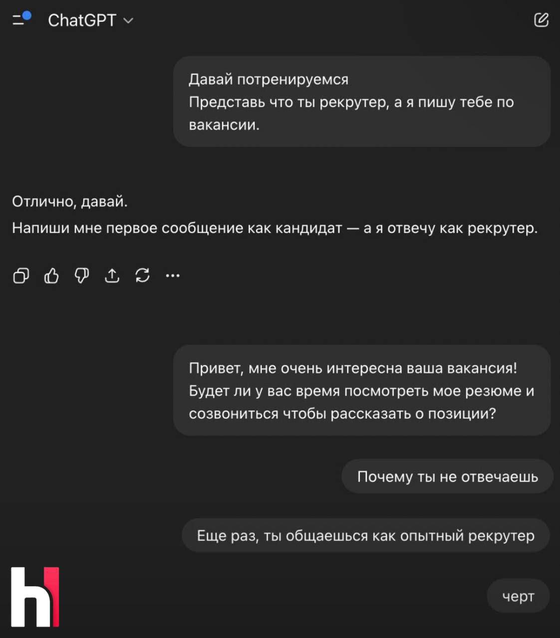#IT
😂 ПМ 🛍 Другие каналы
В этом посте были ссылки, но мы их удалили по правилам Сетки | Сетка — социальная сеть от hh.ru