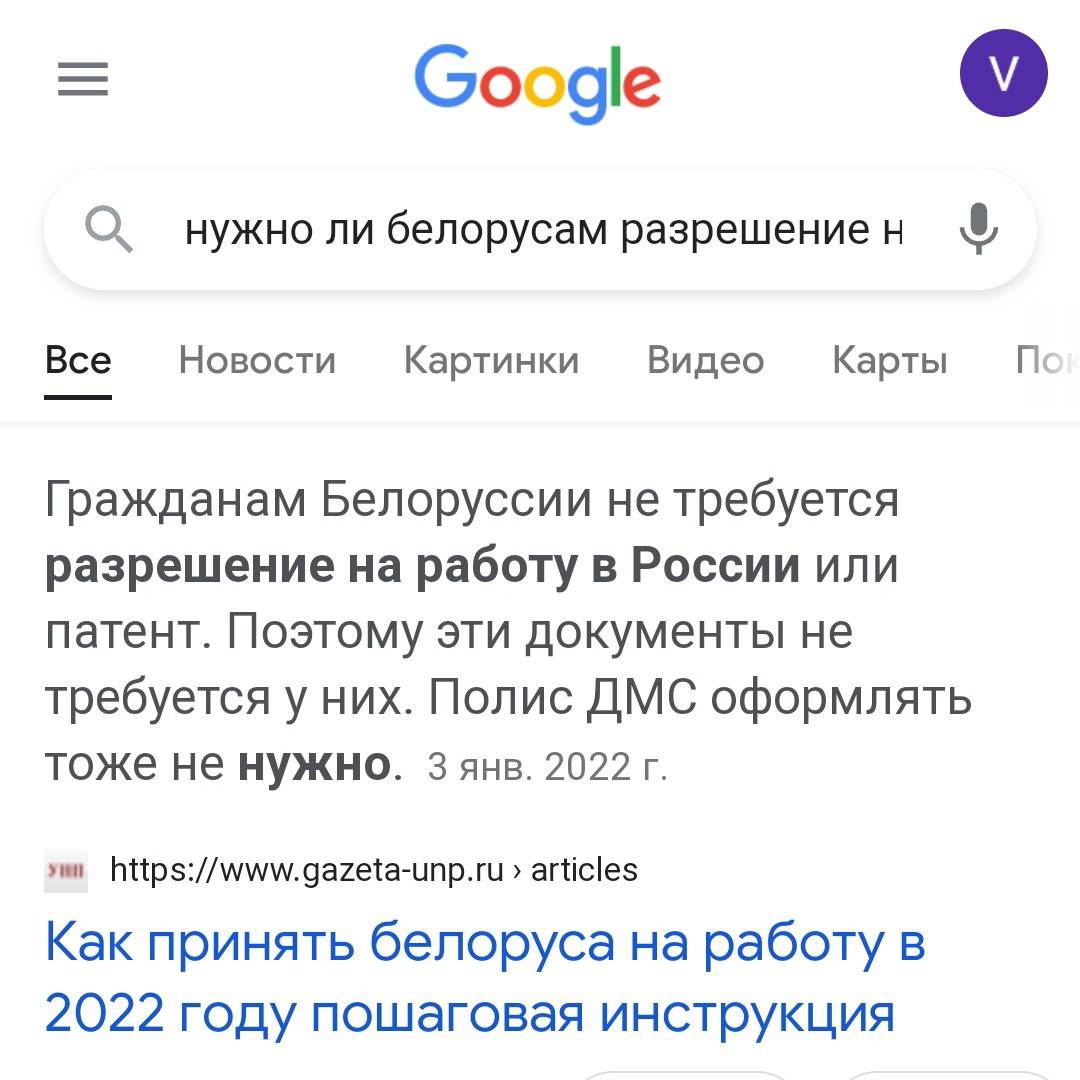 Виктория Козлова