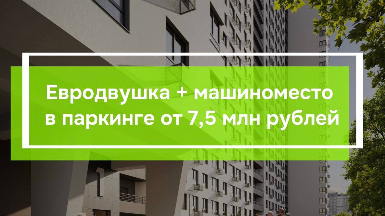 🔥 Горящее предложение от застройщика | Сетка — социальная сеть от hh.ru