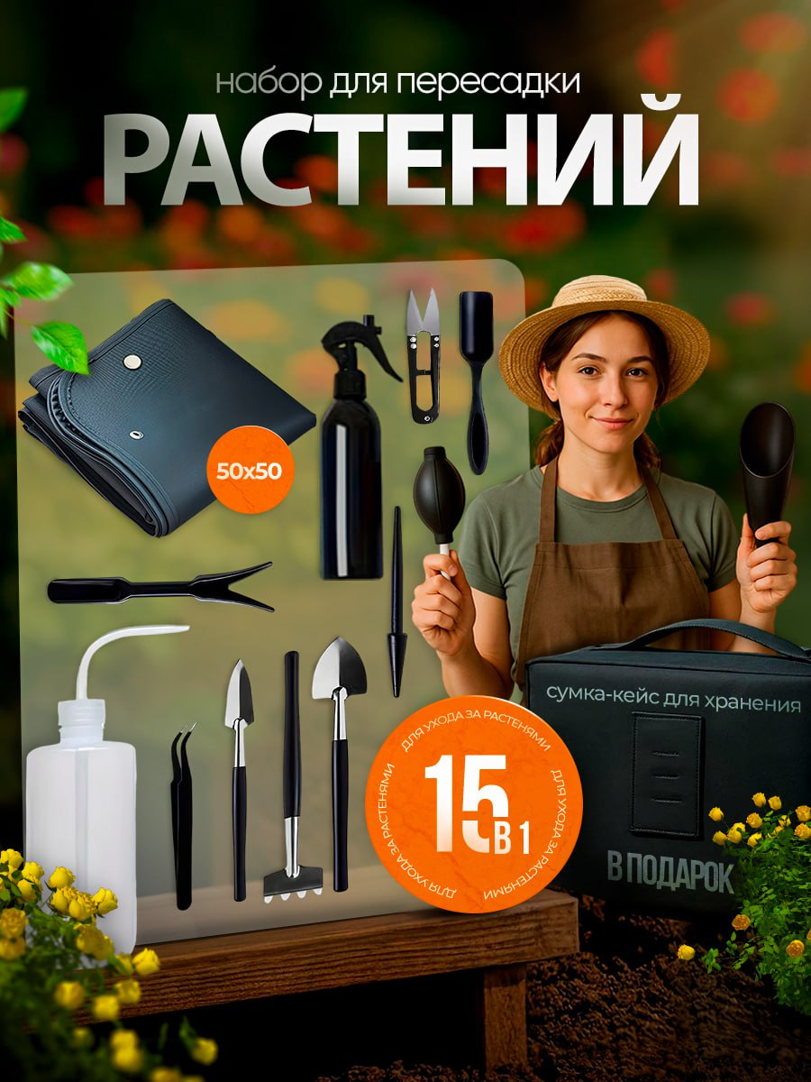Сегодня хочу поделиться серией инфографики, которую делала для ВБ
Перед созданием я пересмотрела огромное количество карточек товара и поняла: с подачей и упаковкой там почти никто не заморачивается | Сетка — социальная сеть от hh.ru