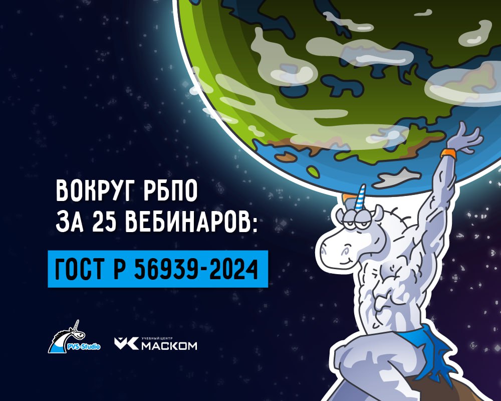 Сегодня тоже интересный вебинар!
Друзья, напоминаем, что совместно с Учебным Центром "МАСКОМ" мы организовываем цикл вебинаров, посвященных разбору 25 процессов РБПО | Сетка — социальная сеть от hh.ru