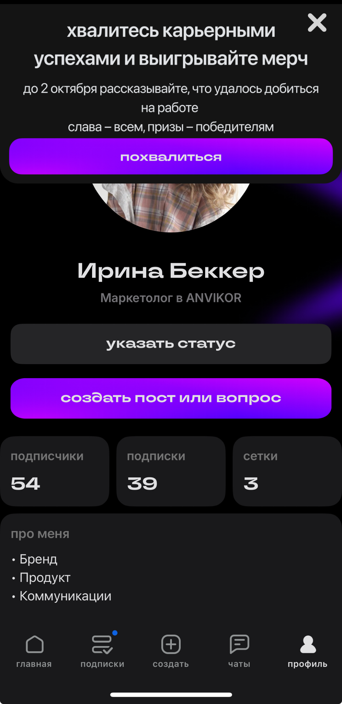 Это шутка какая-то?🙈😅 | Сетка — социальная сеть от hh.ru