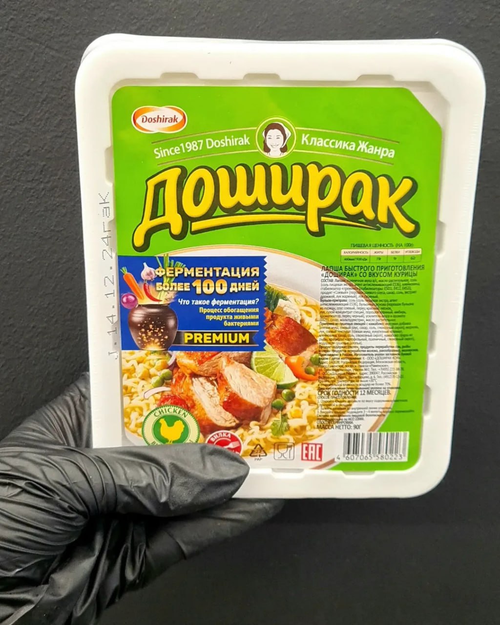 🚨 ШОК! Доширак — приговор?! 🍜☠️
Друзья, сегодня разговор пойдёт о том, что многие из нас любят, но, возможно, слишком часто употребляют — о быстрой лапше! 😔 Недавние исследования показали ужасающую п... | Сетка — социальная сеть от hh.ru