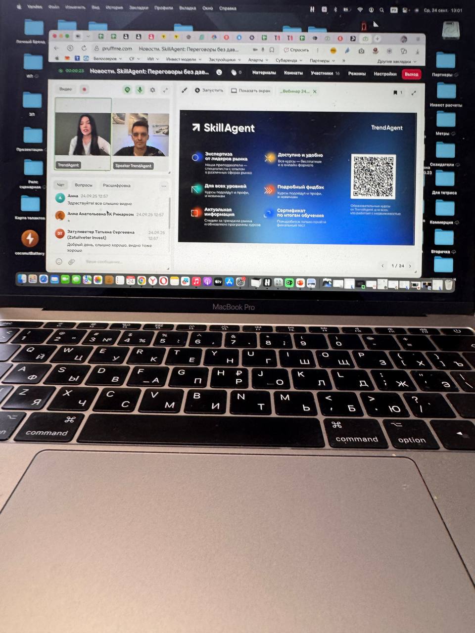 Напишите топ 3 качества
Переговорщика | Сетка — социальная сеть от hh.ru