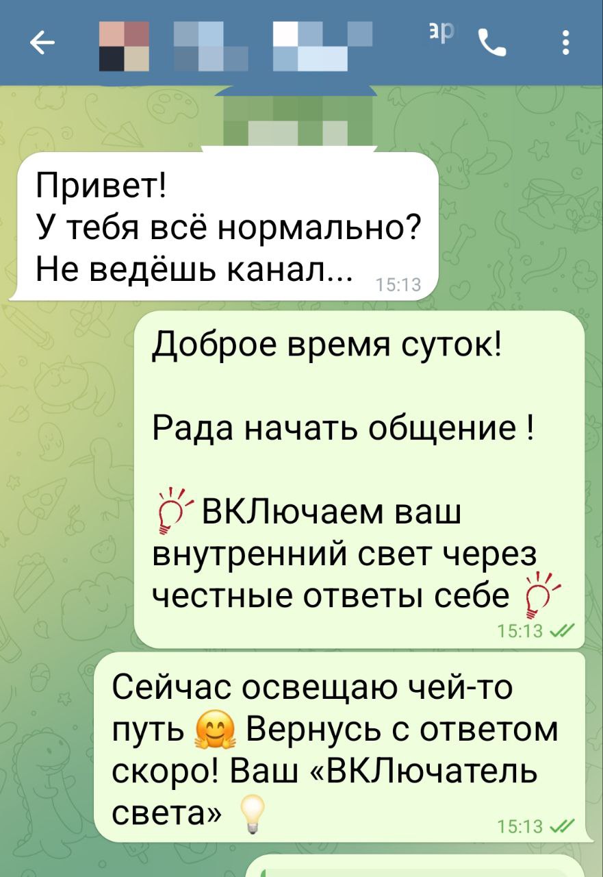 Всем доброго дня🤗
Я тронута вашими сообщениями💖💖💖
Да, мое молчание затянулось — целых полгода. Это было время глубокого переосмысления и мощной прокачки навыков | Сетка — социальная сеть от hh.ru